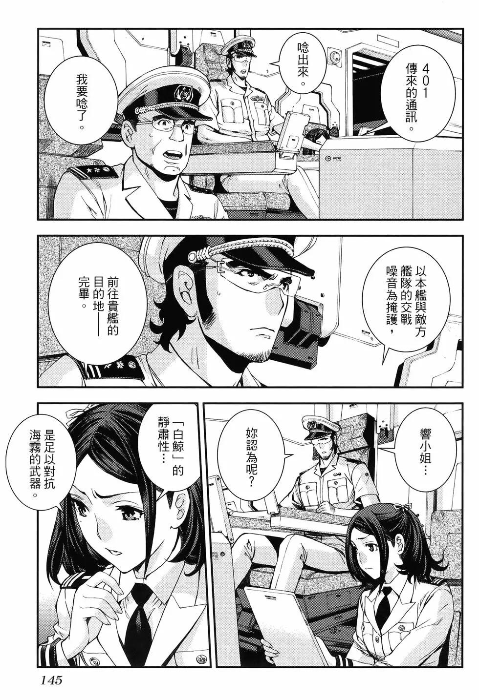 第 153 页
