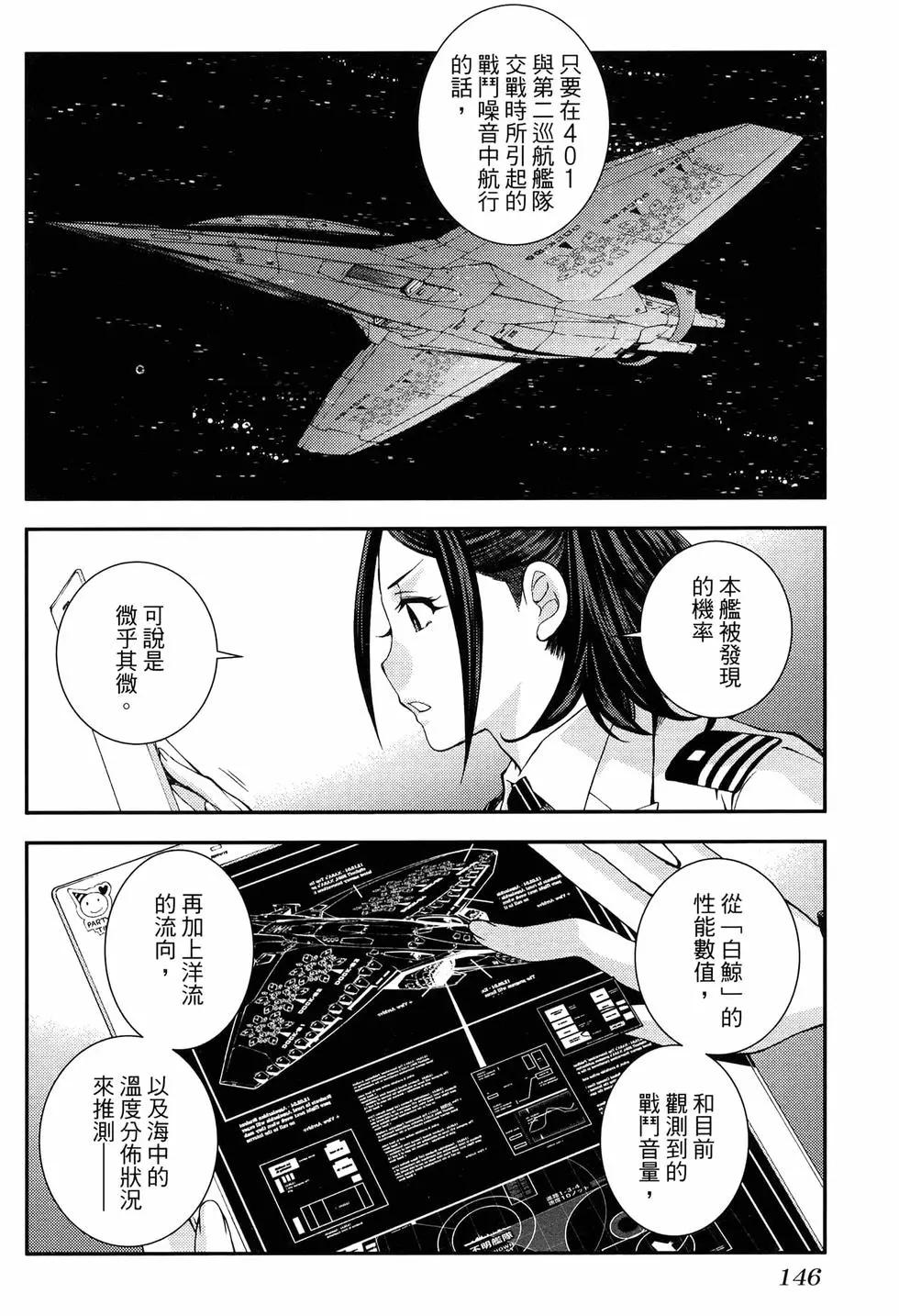 第 154 页