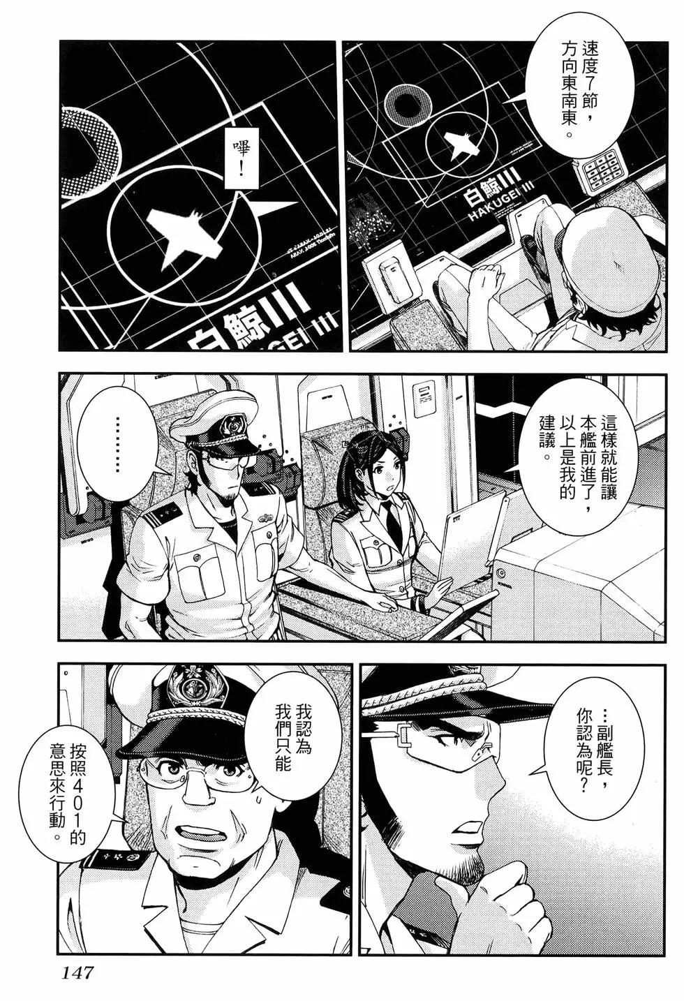 第 155 页