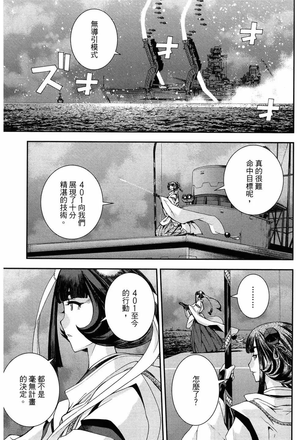 第 159 页