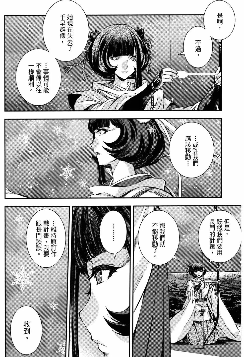 第 160 页