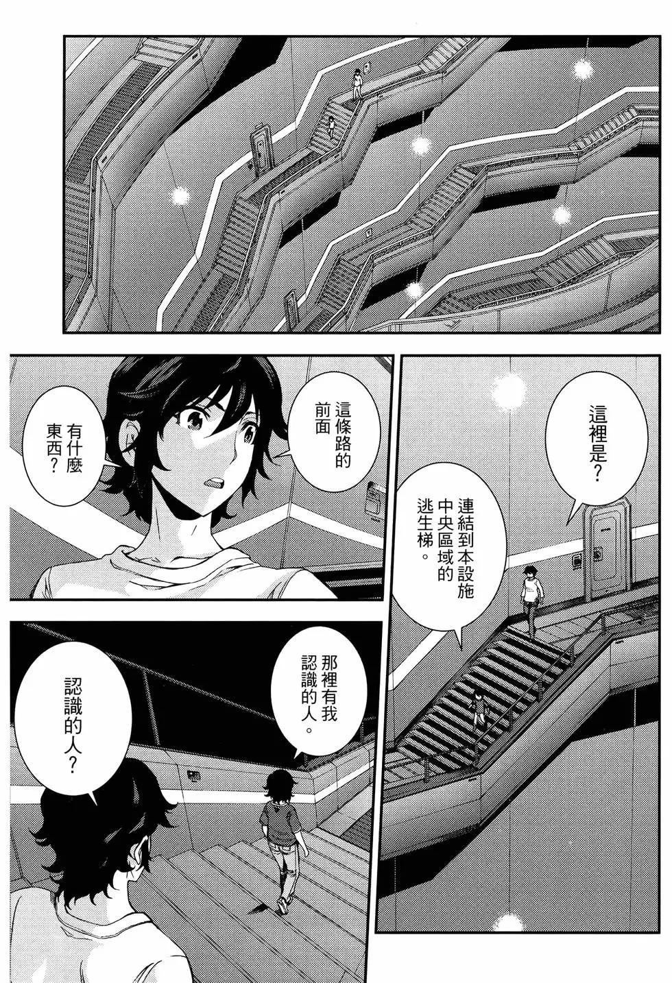 第 161 页