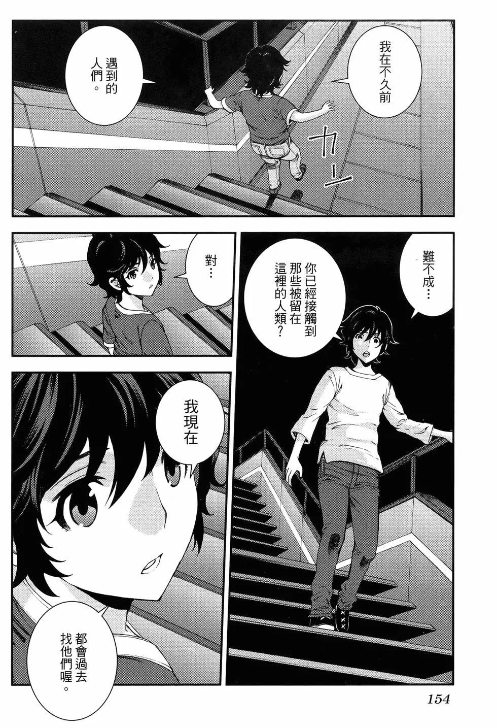 第 162 页