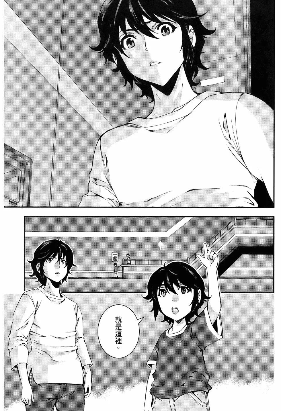 第 163 页