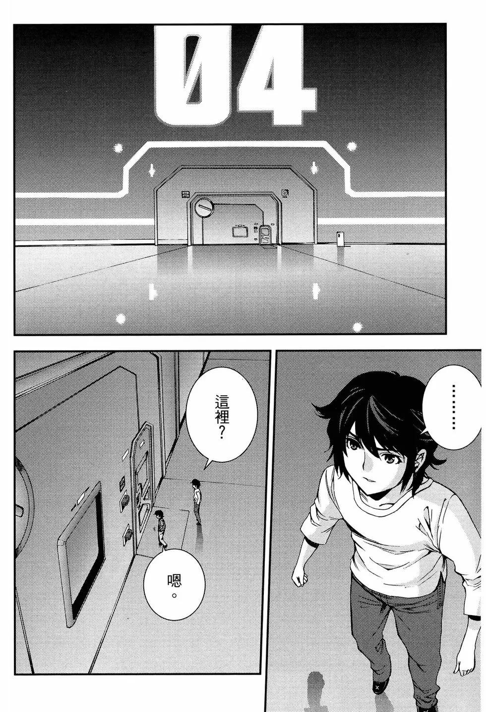 第 164 页