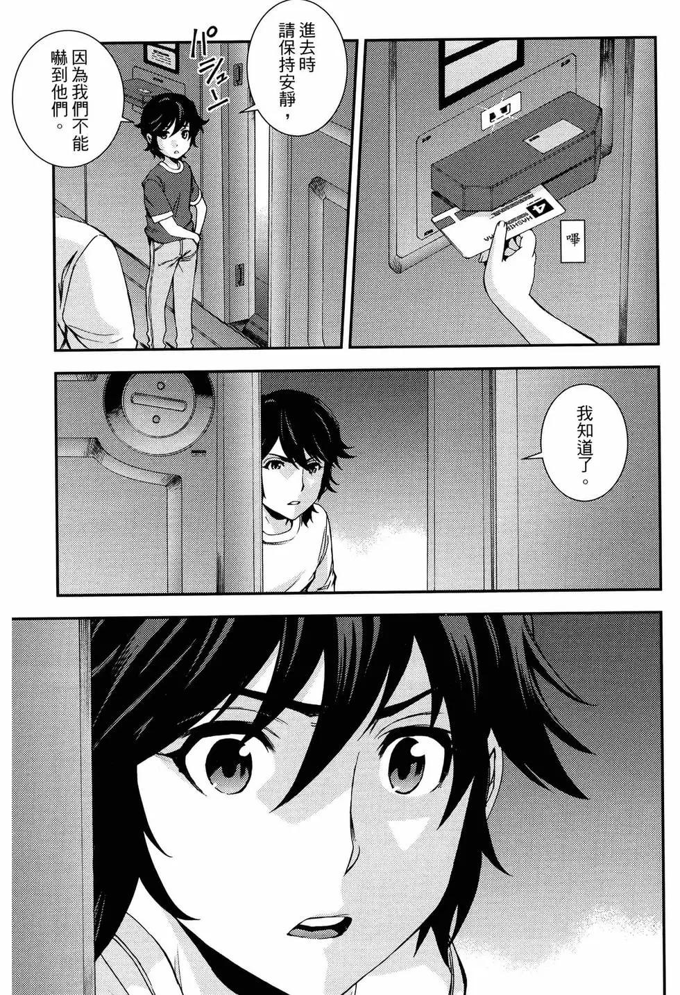 第 165 页