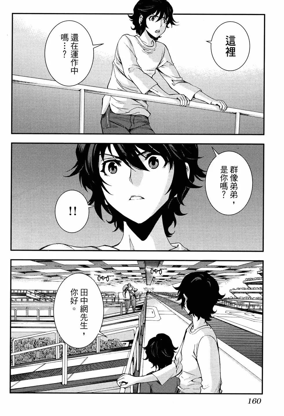 第 168 页