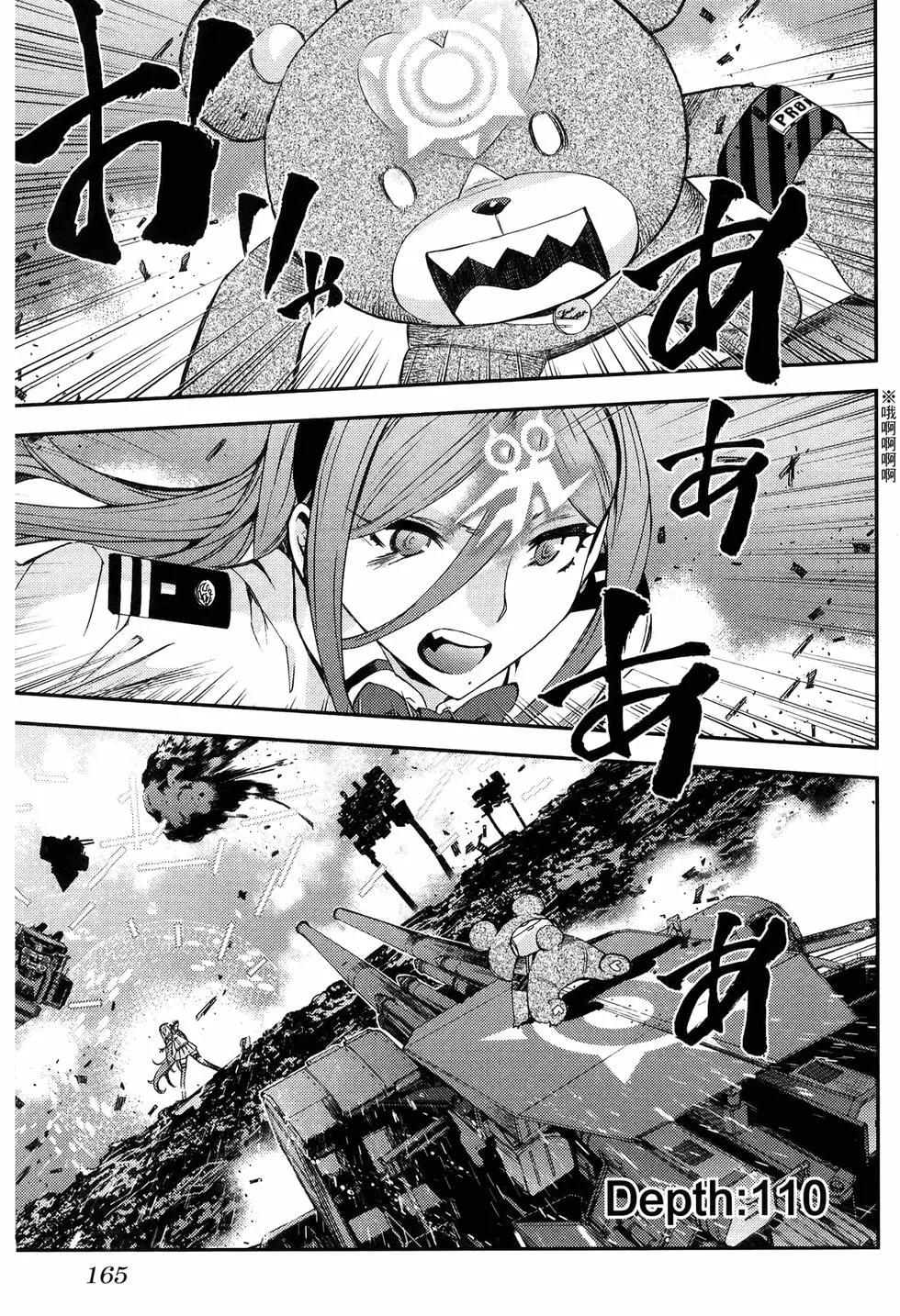 第 173 页