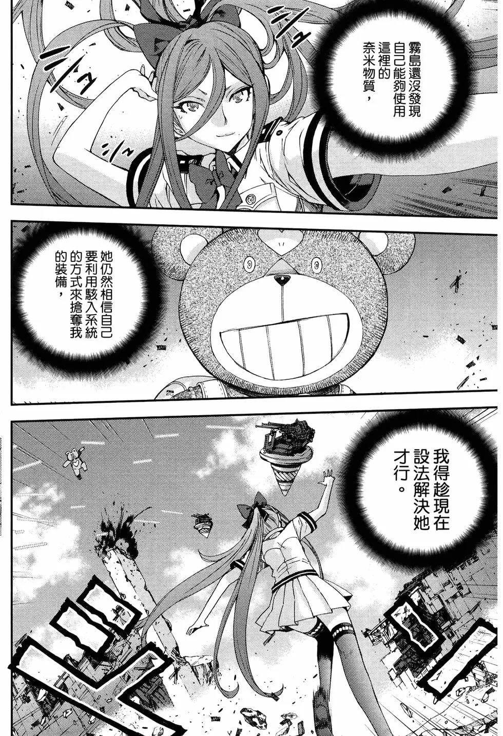 第 176 页