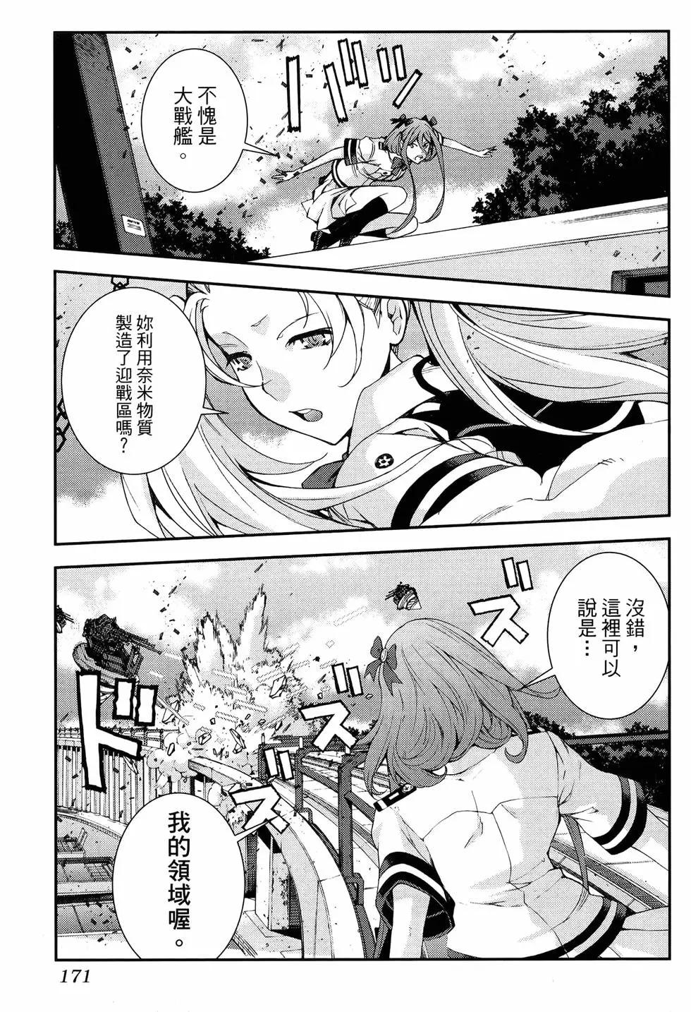 第 179 页