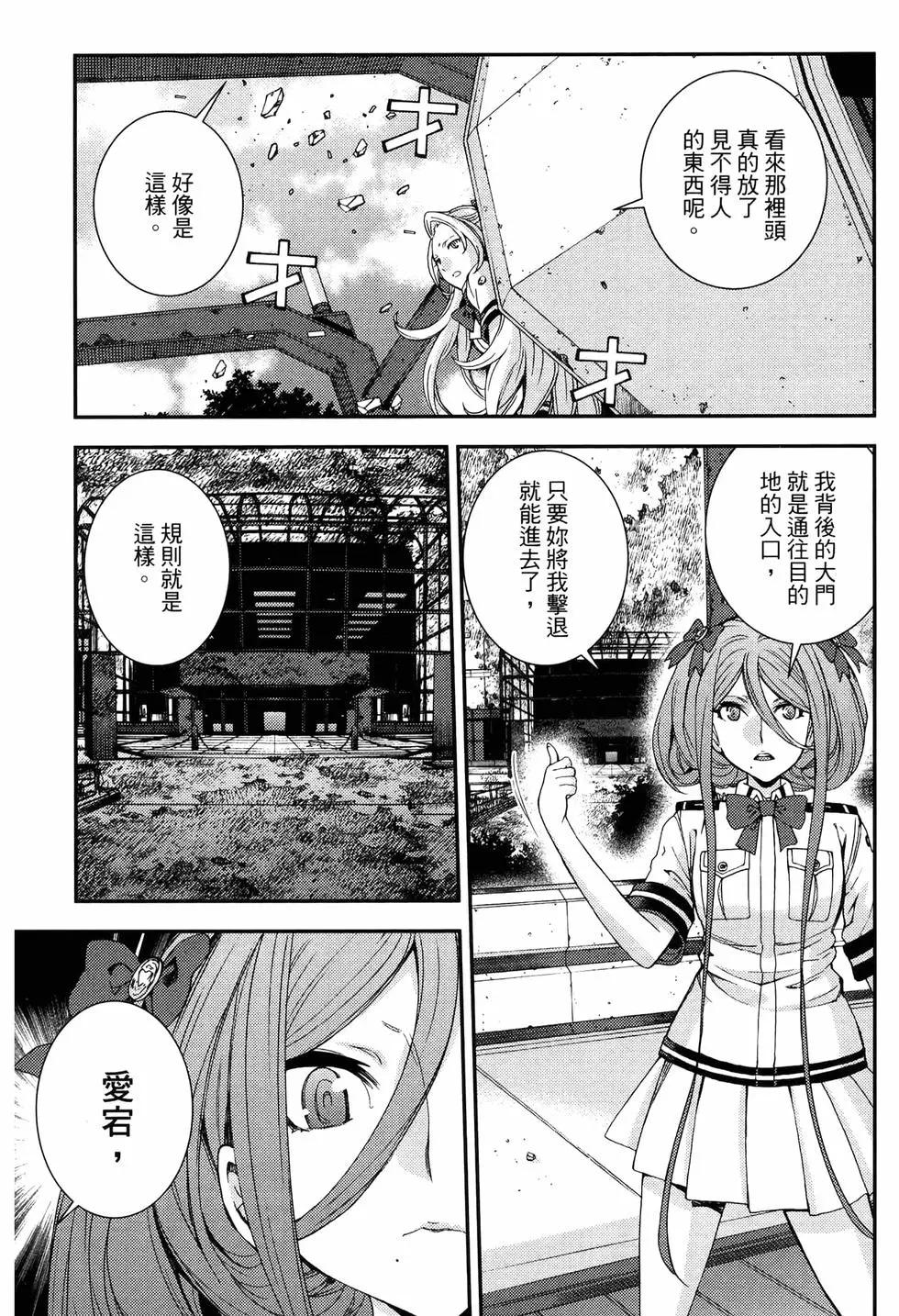 第 181 页