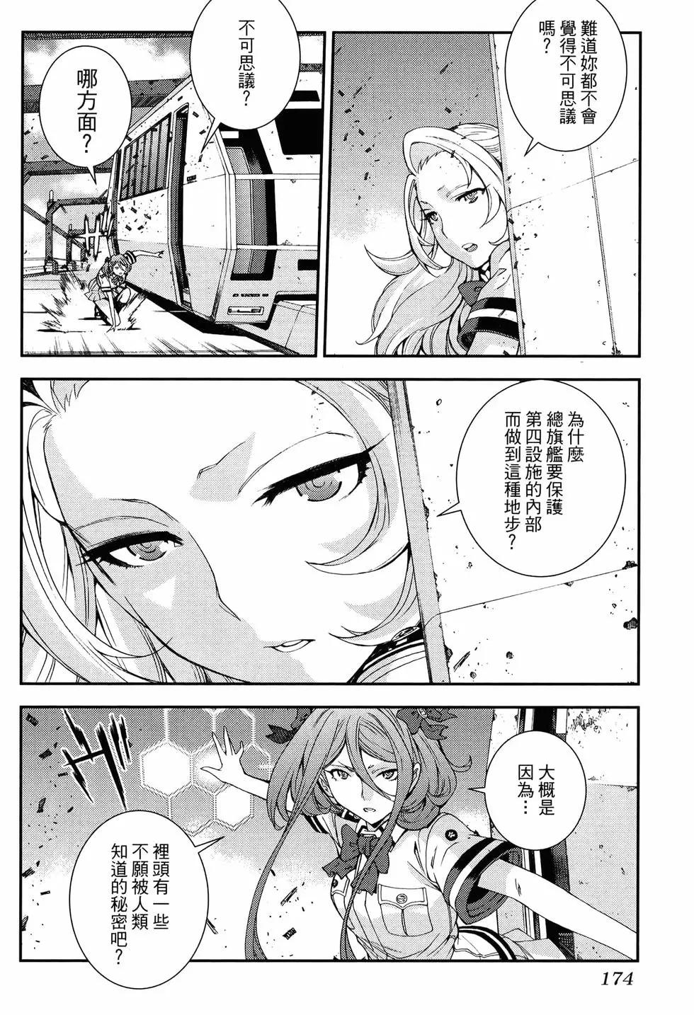 第 182 页