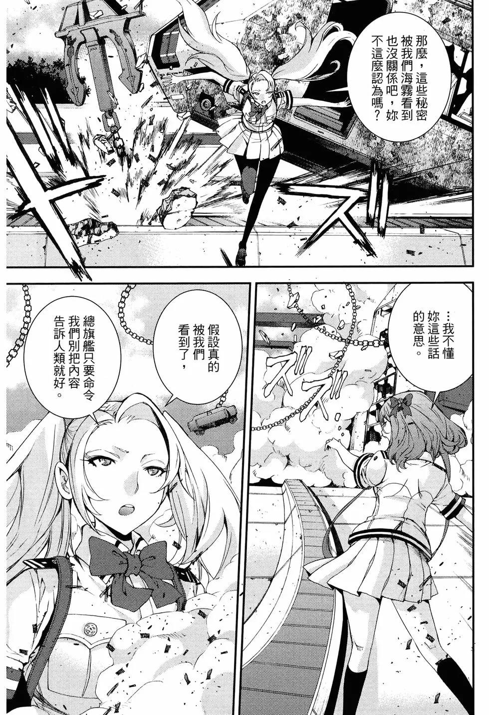 第 183 页