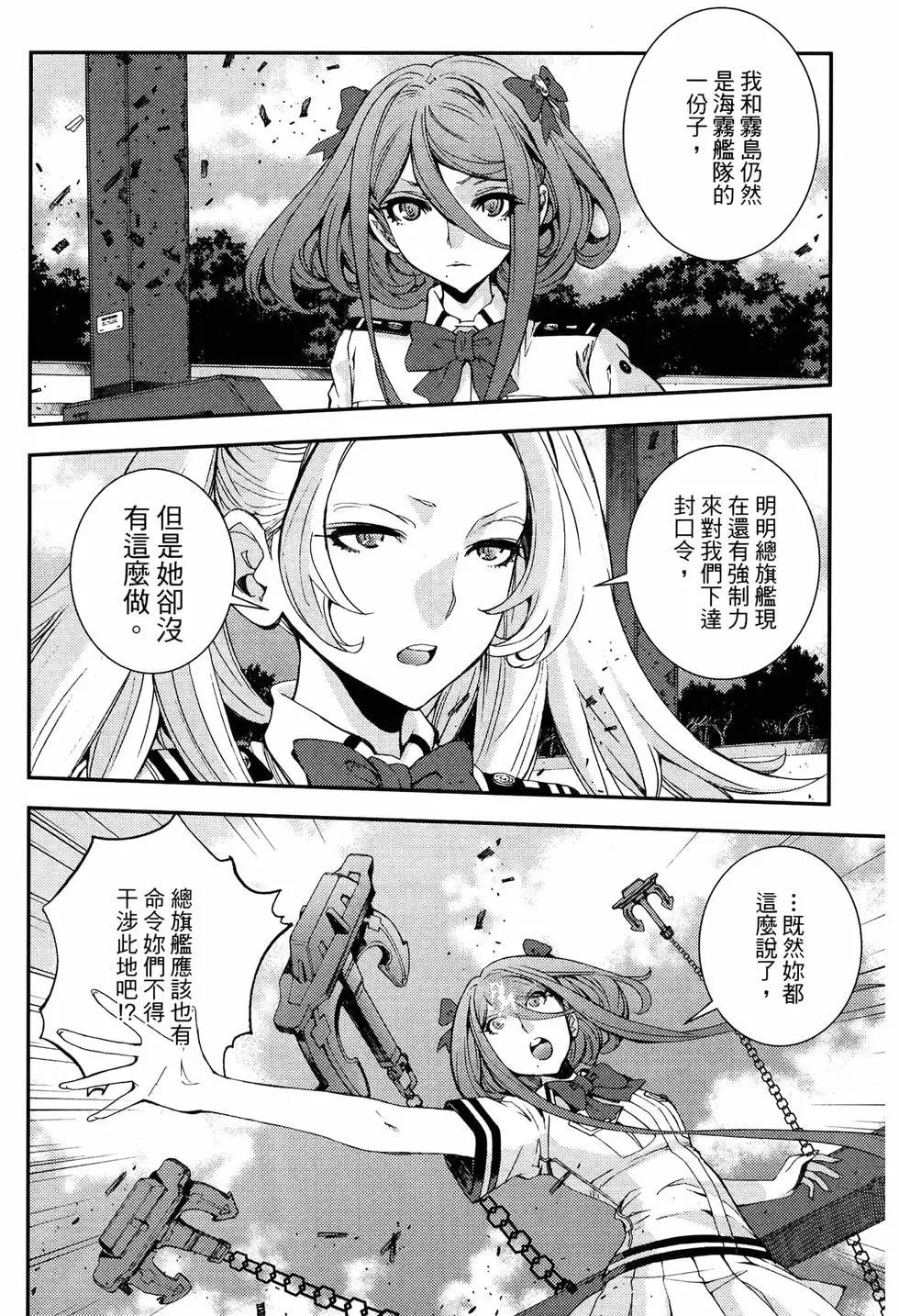 第 184 页