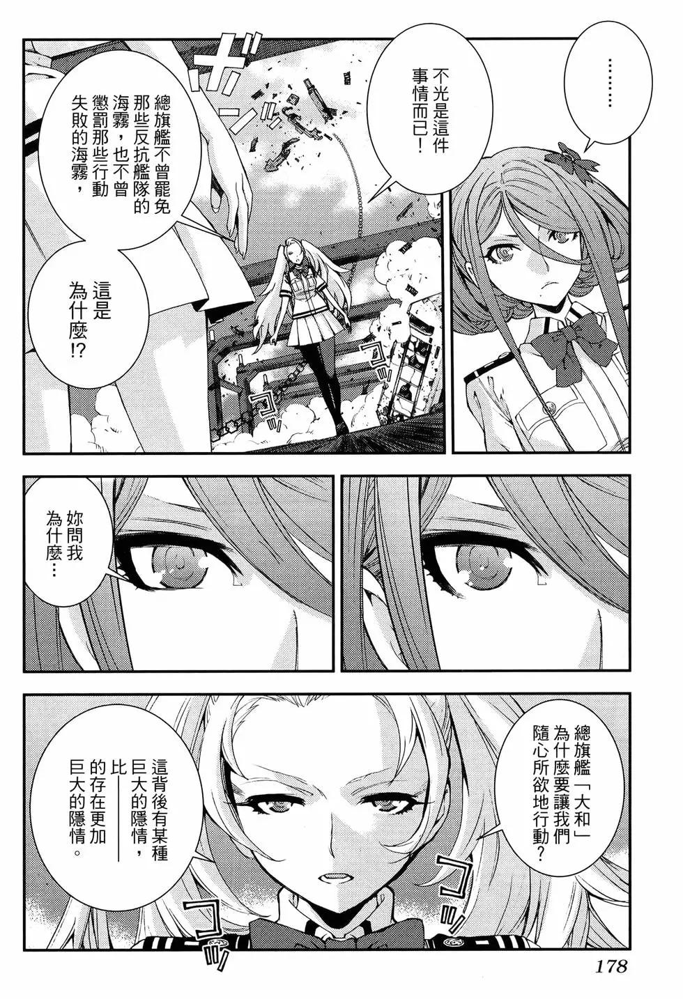 第 186 页