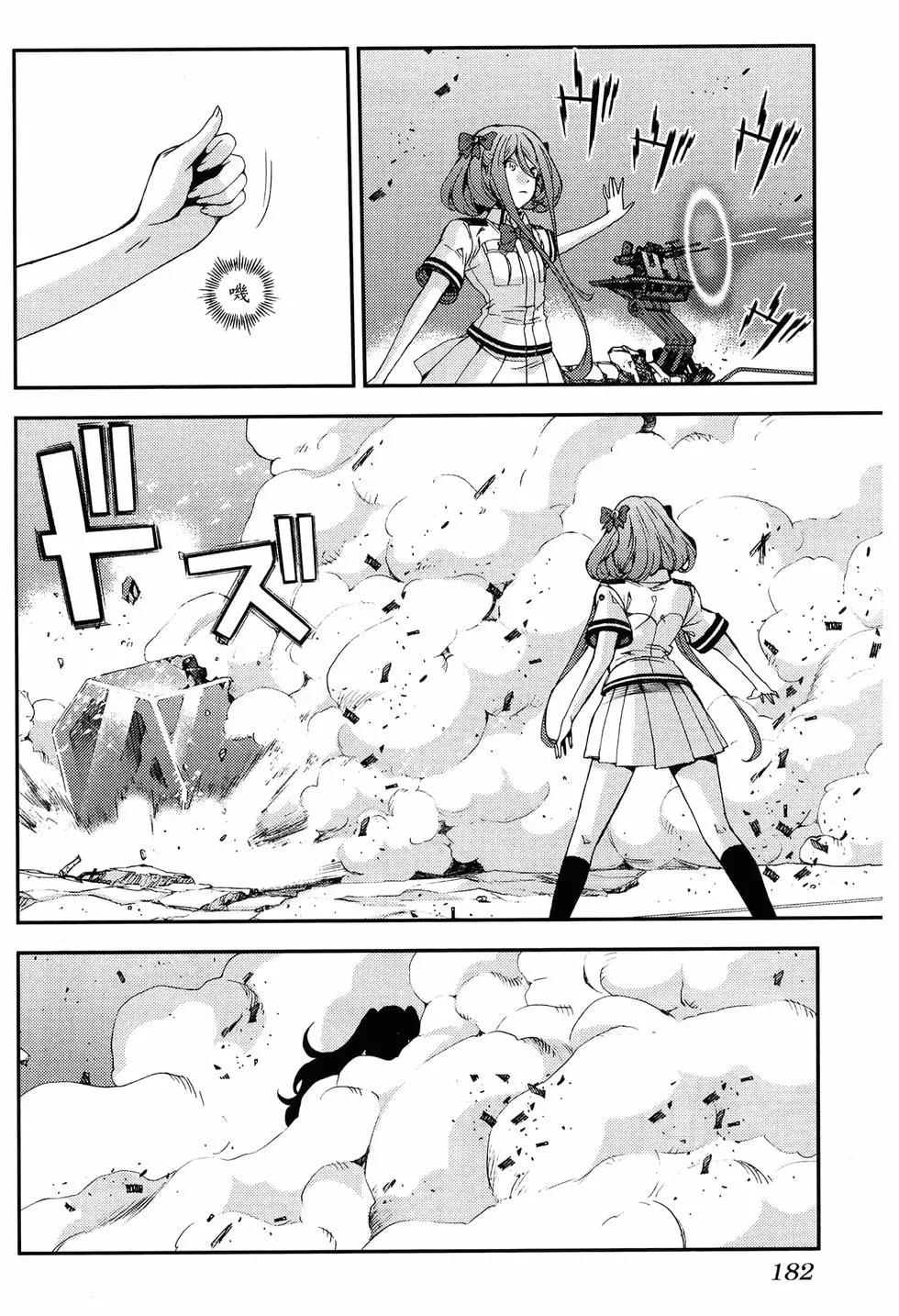 第 190 页