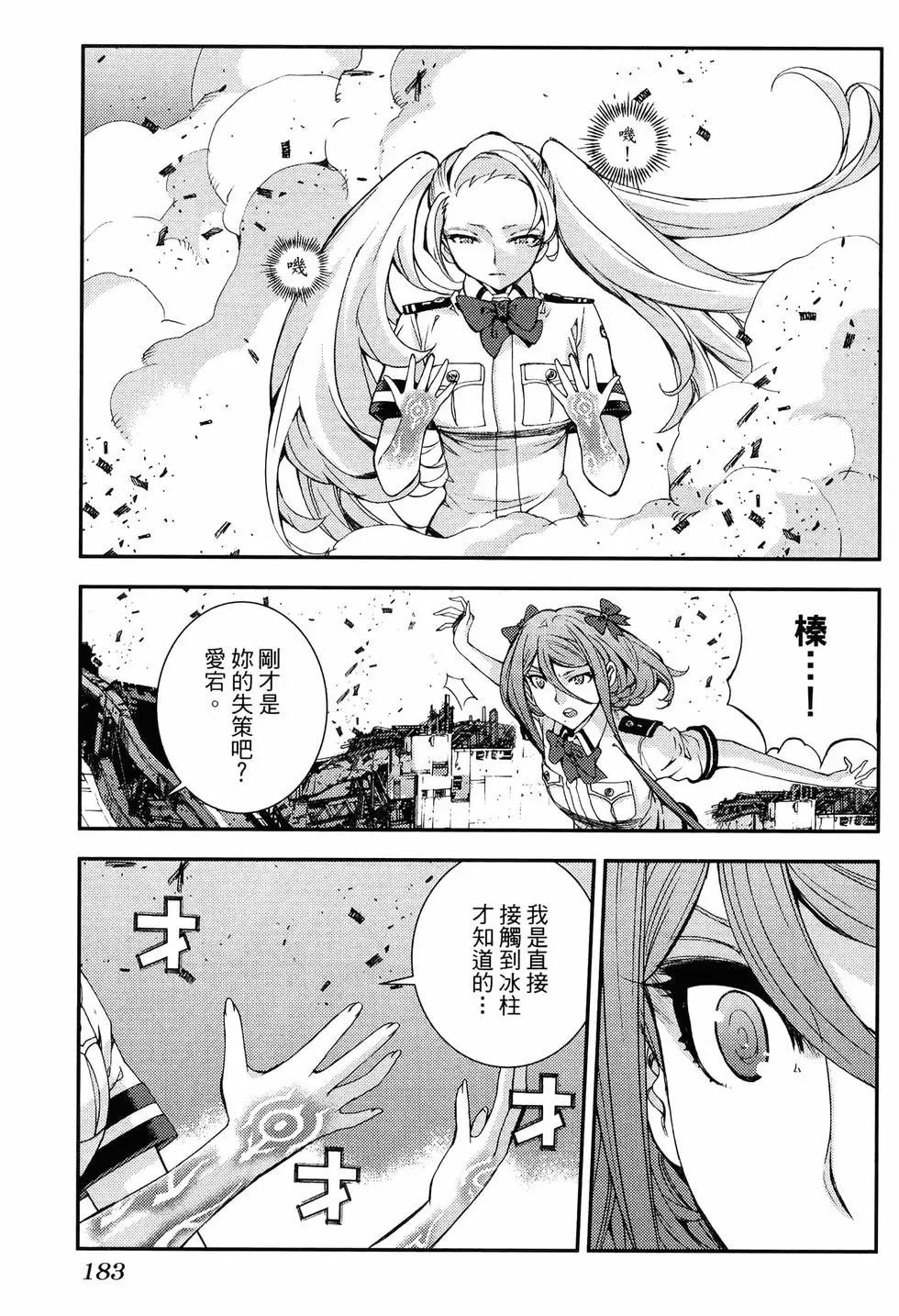 第 191 页