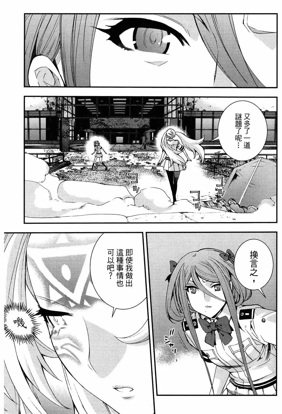 第 193 页
