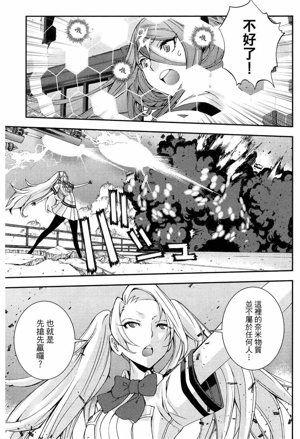 第 195 页