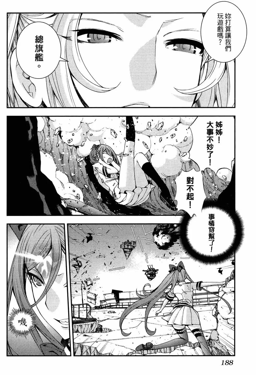 第 196 页