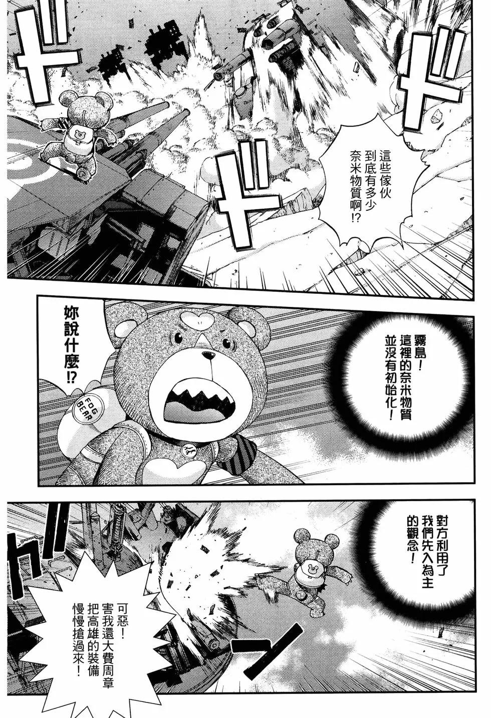 第 197 页