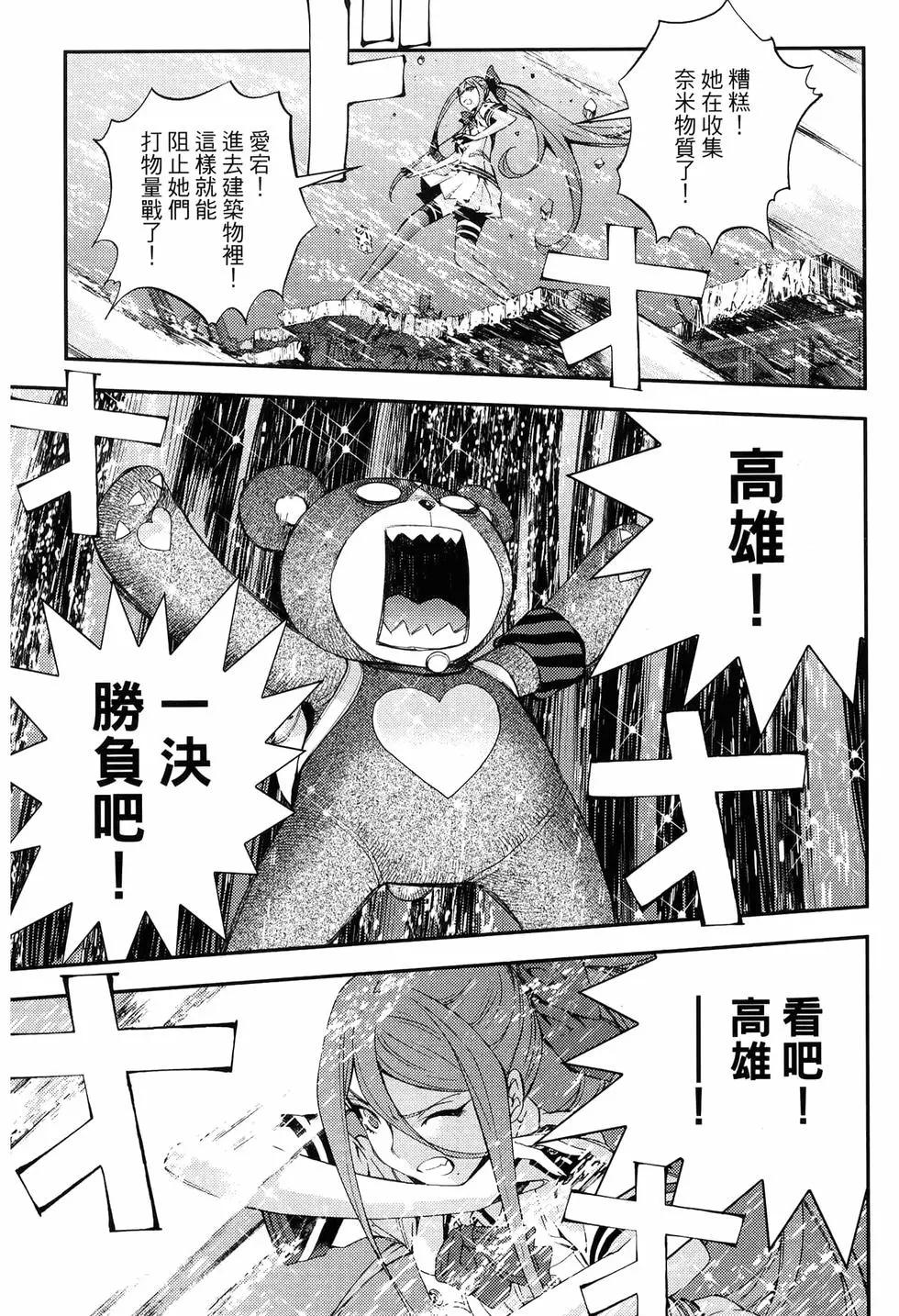 第 199 页