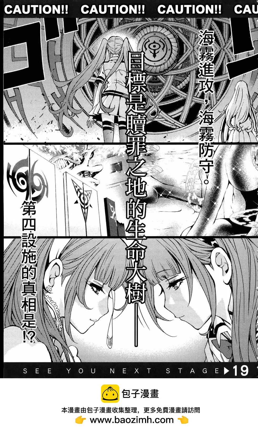 第 203 页