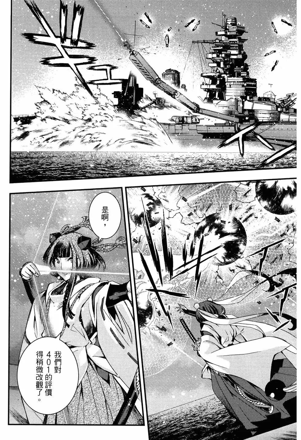 第 24 页
