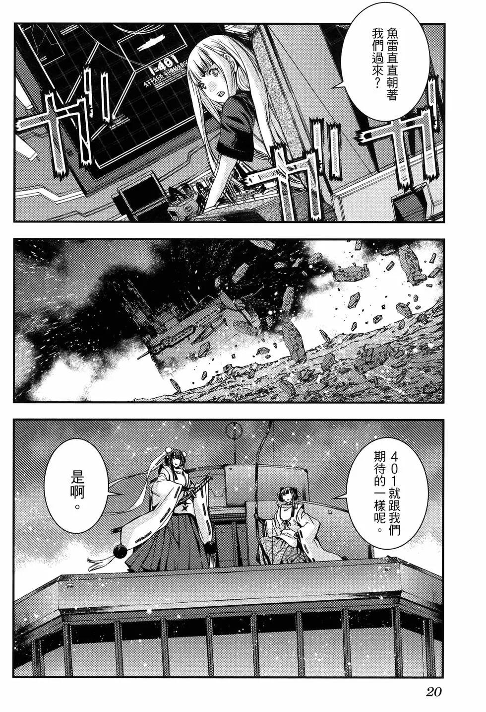 第 28 页