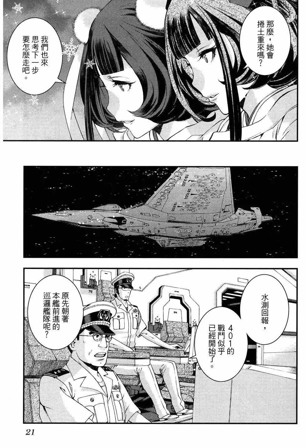 第 29 页