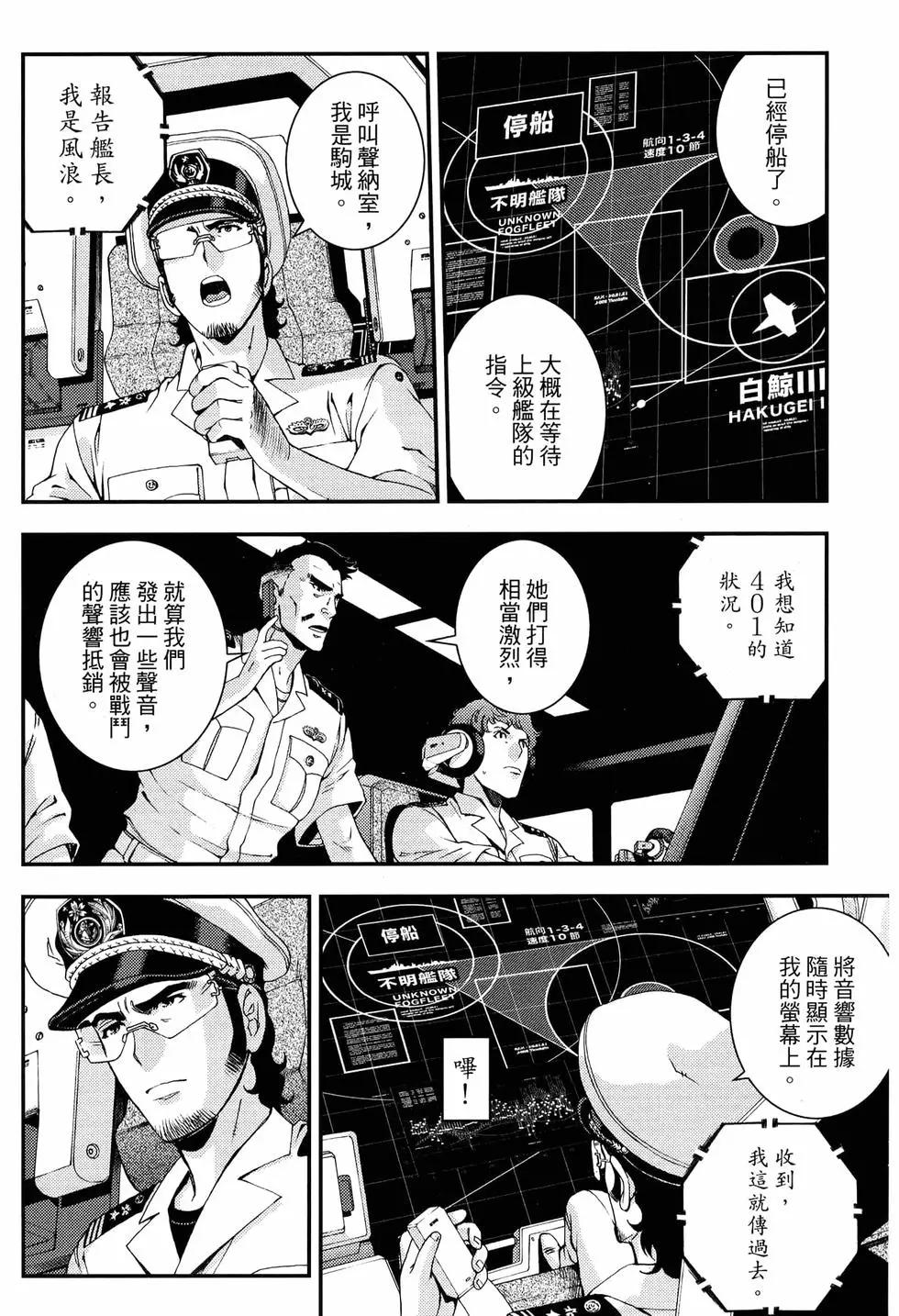 第 30 页