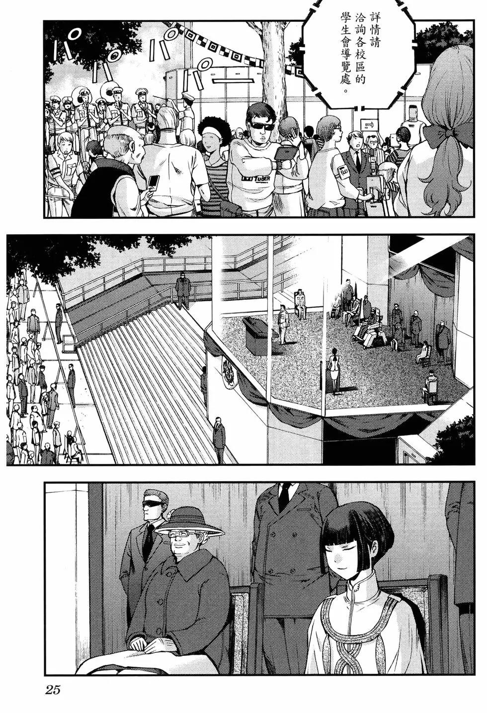 第 33 页
