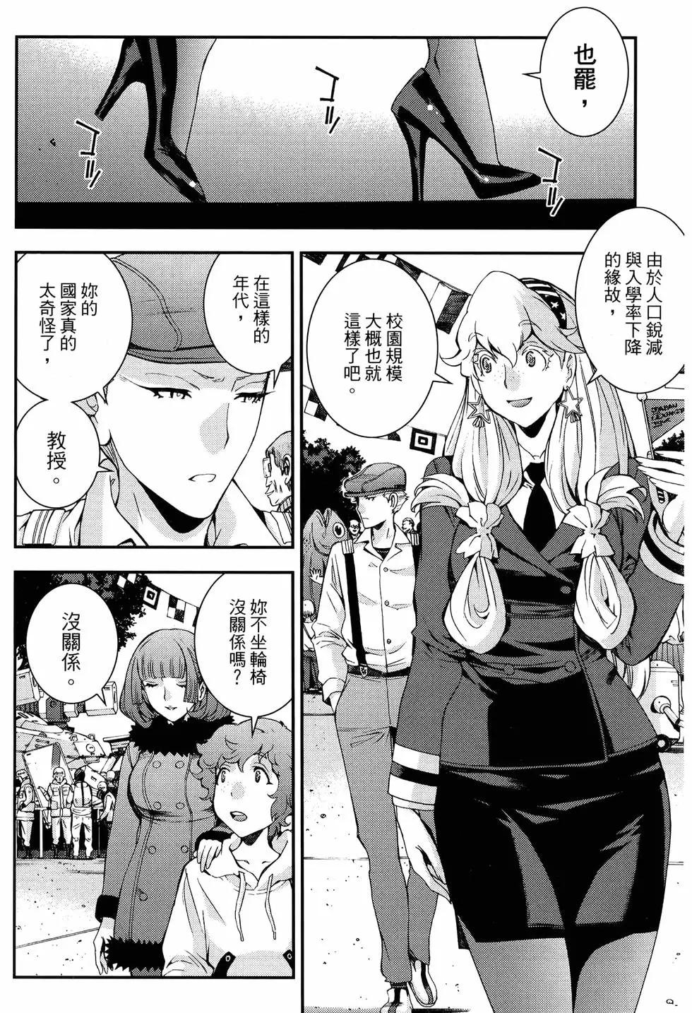 第 34 页