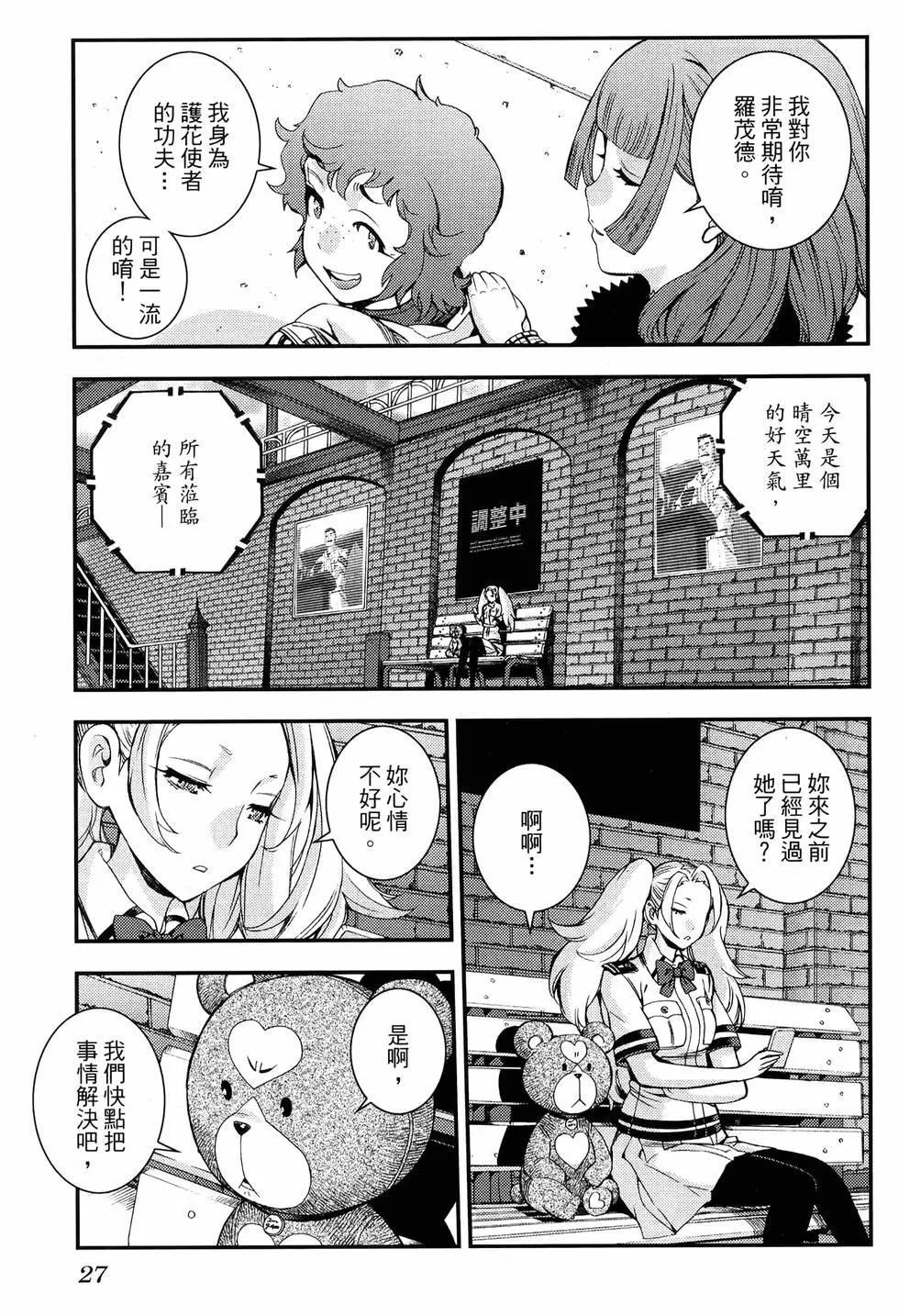 第 35 页