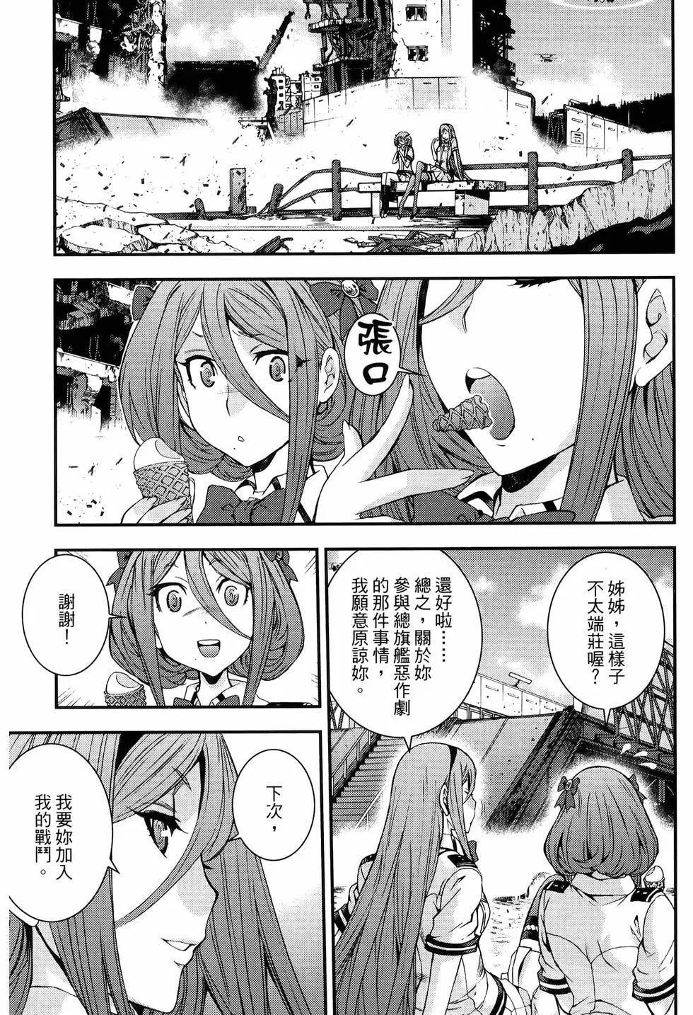 第 37 页