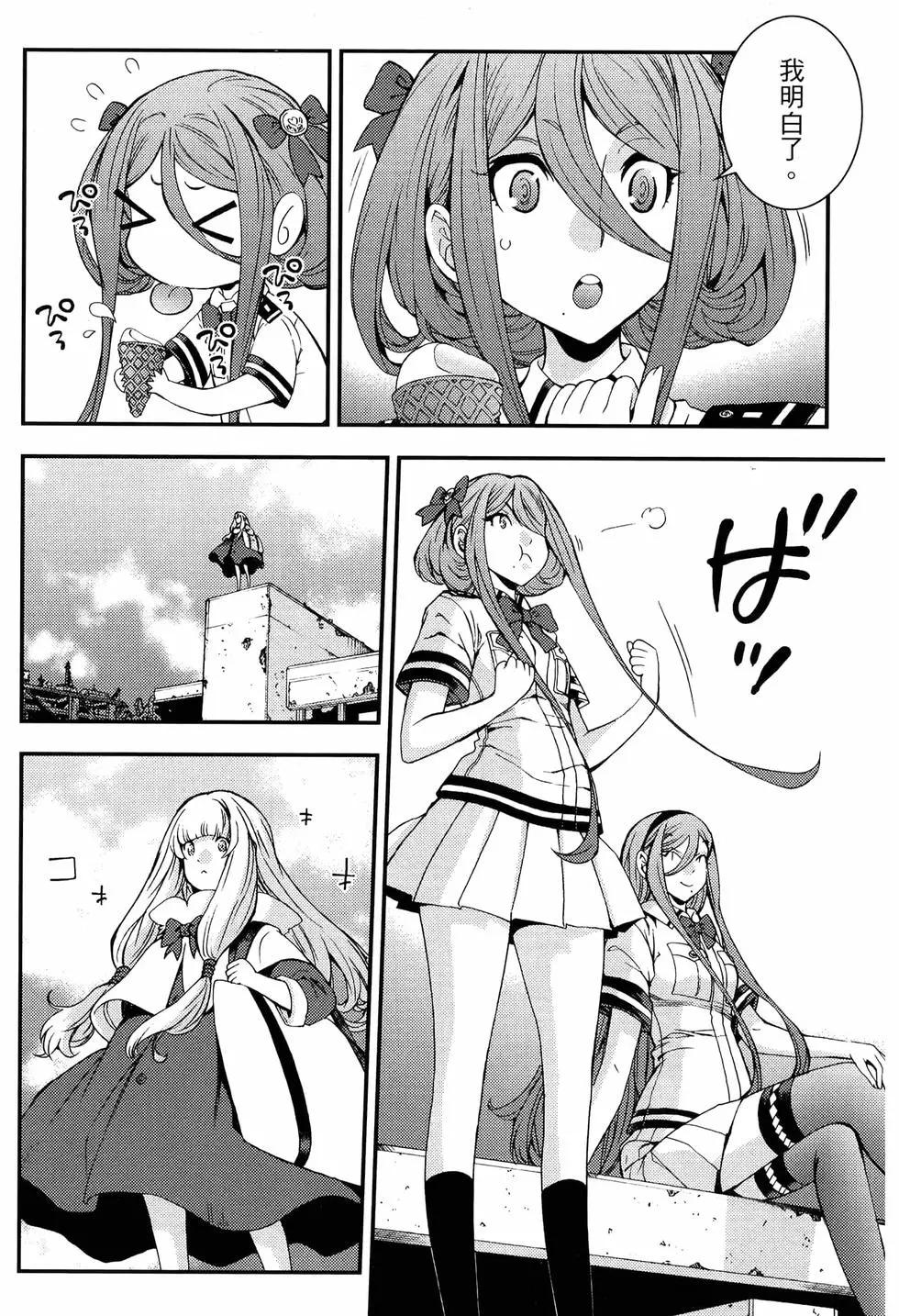 第 38 页