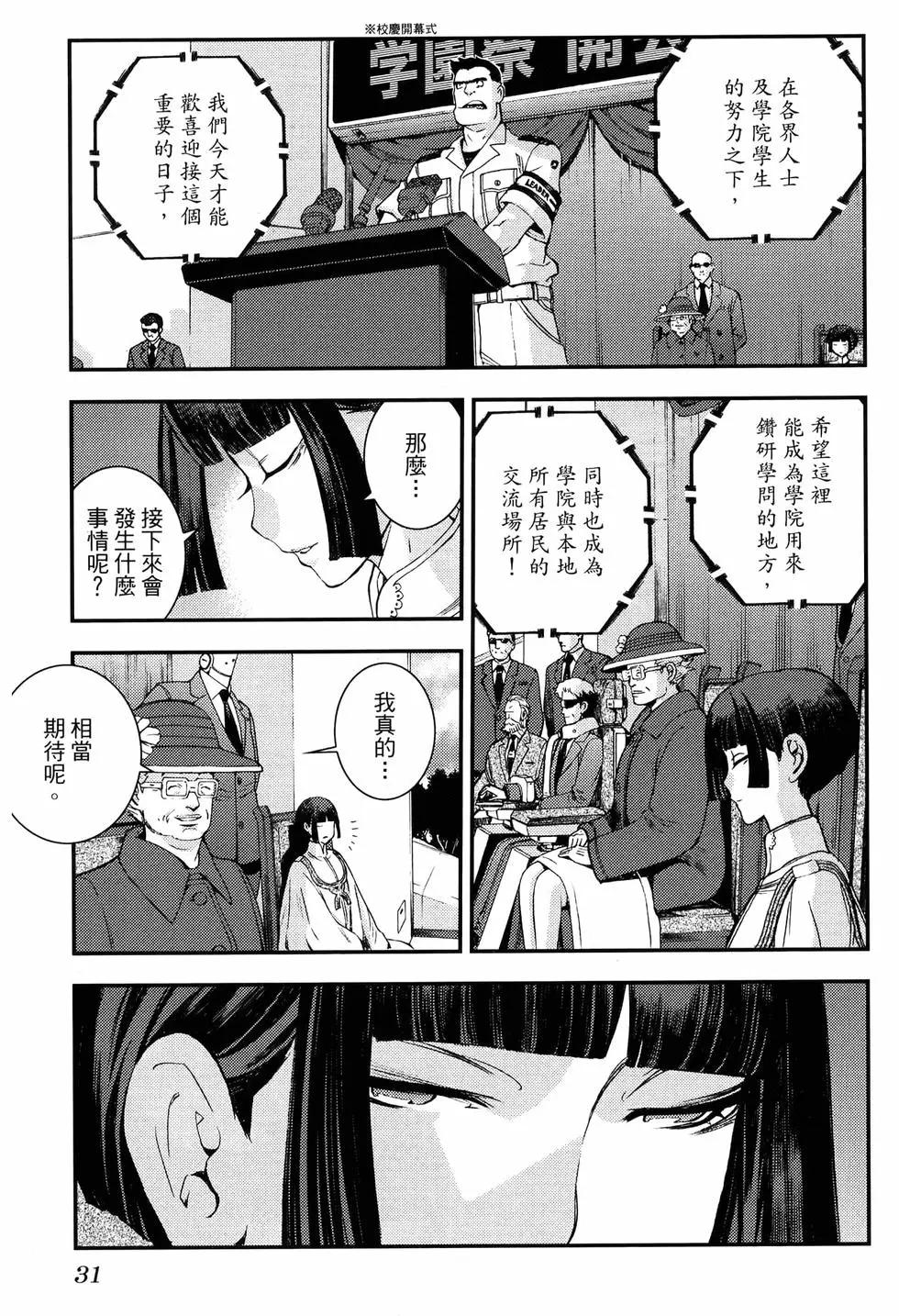 第 39 页