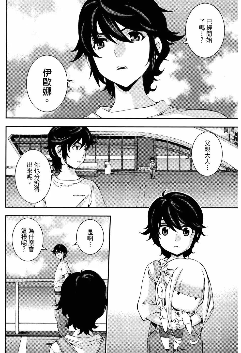 第 44 页