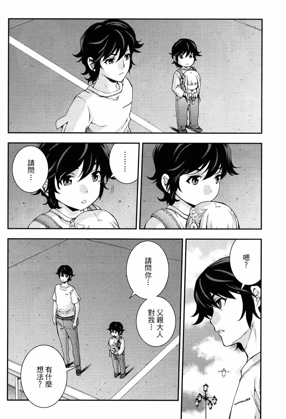 第 46 页