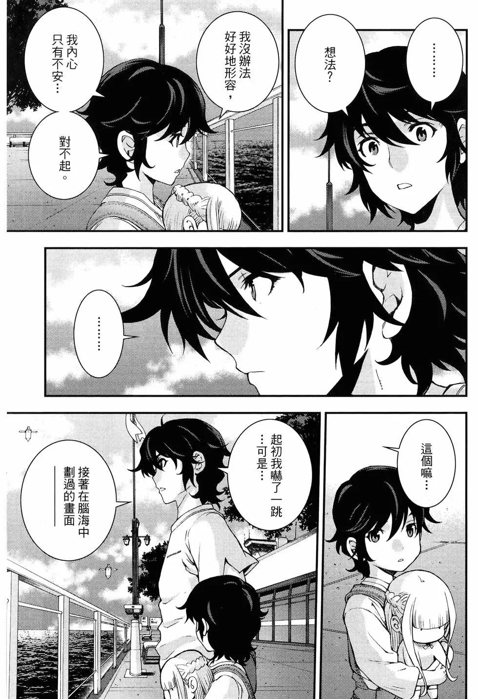 第 47 页
