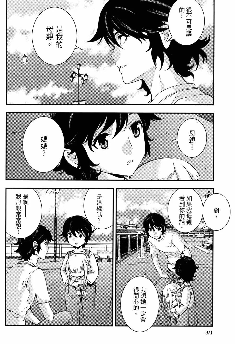 第 48 页