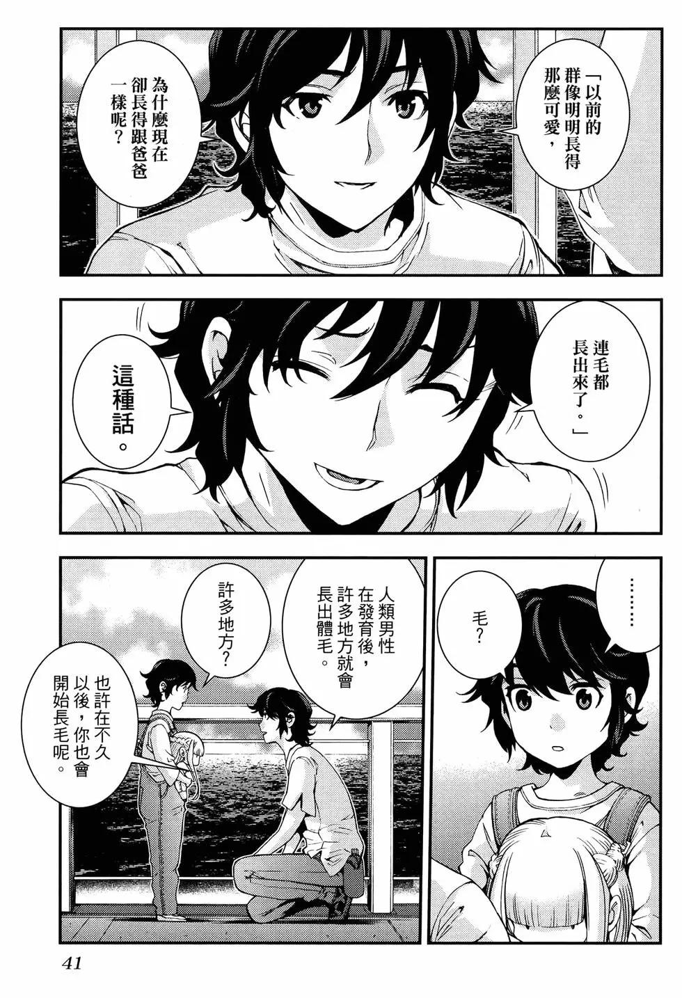 第 49 页
