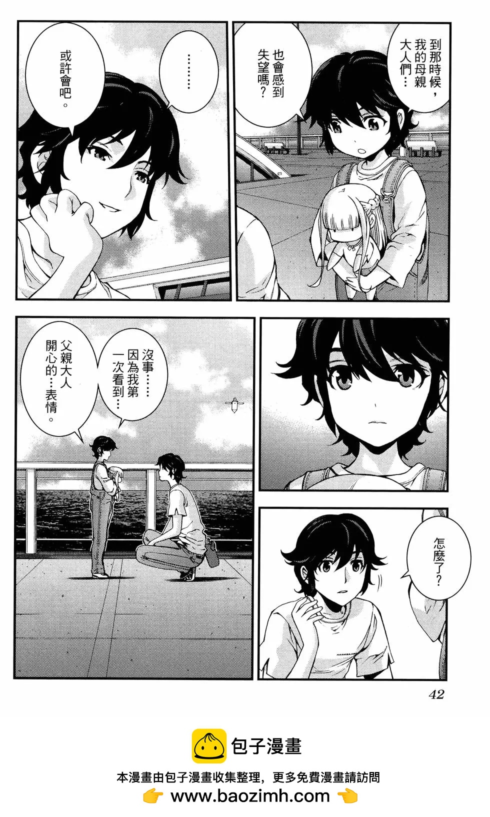 第 50 页