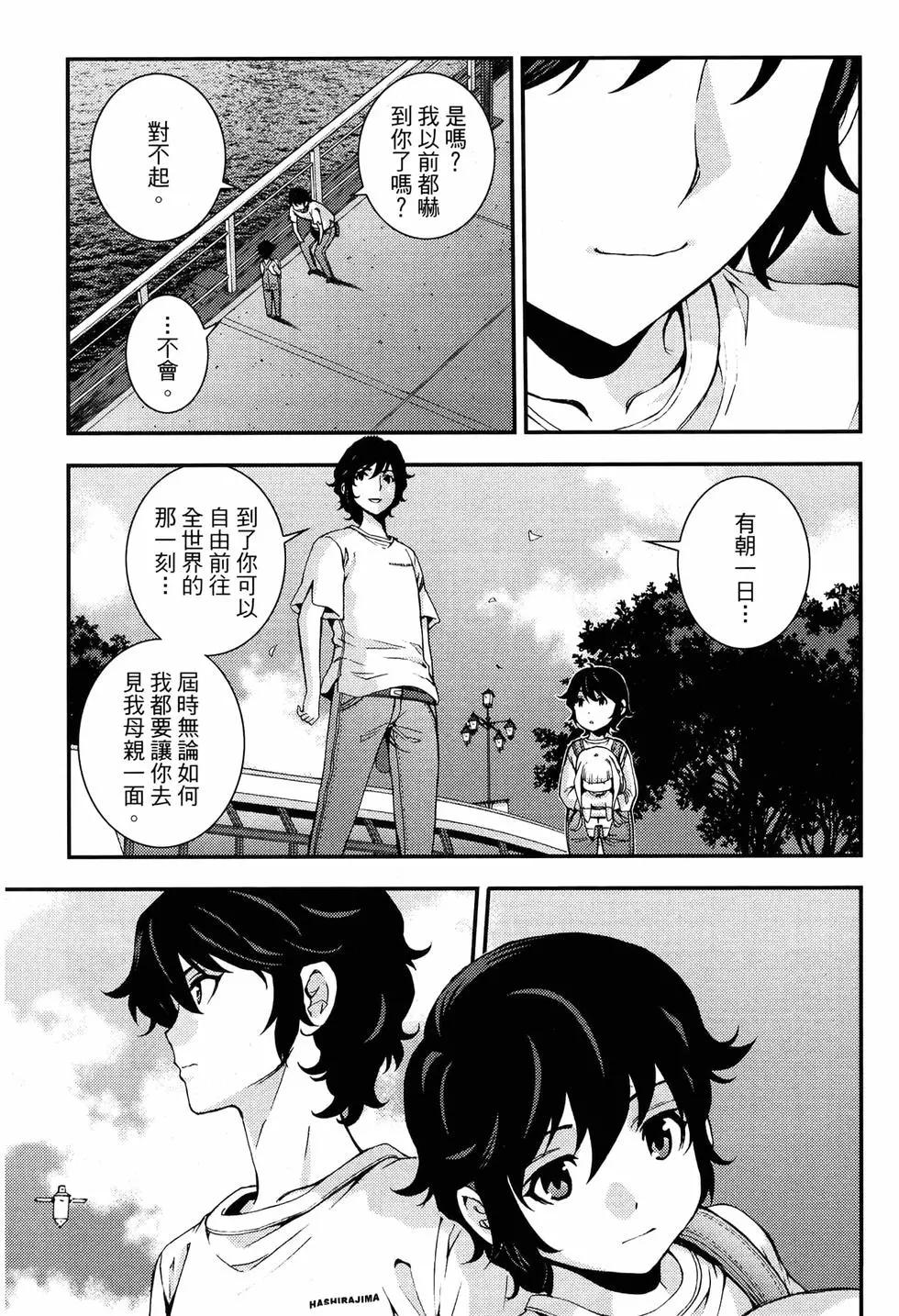 第 51 页