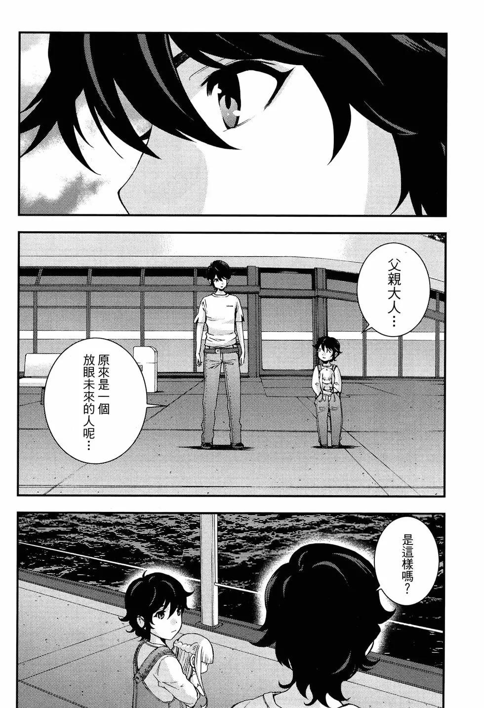 第 52 页