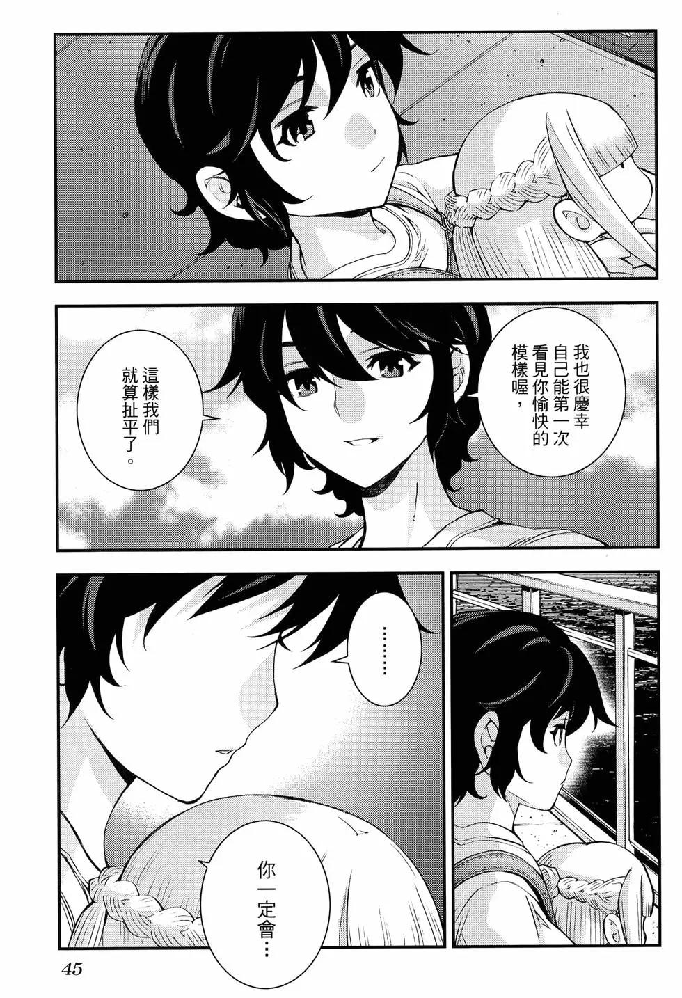 第 53 页
