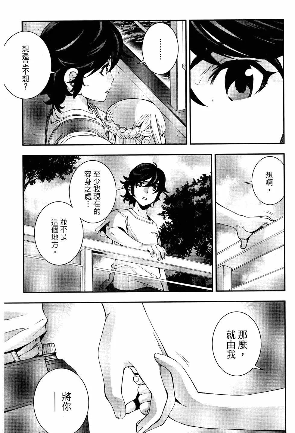 第 55 页