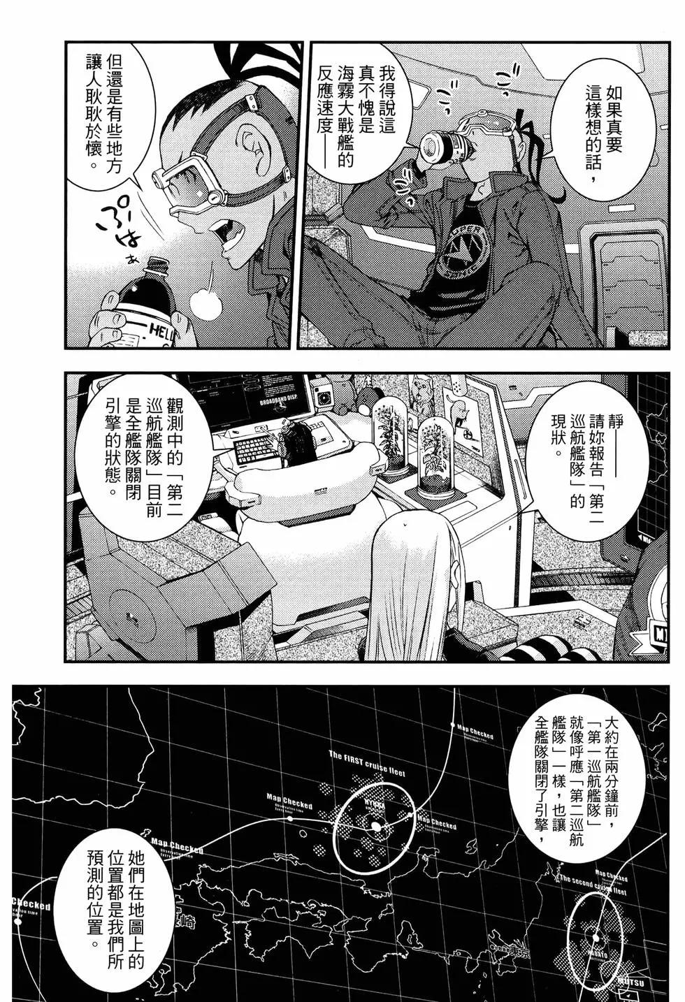 第 63 页