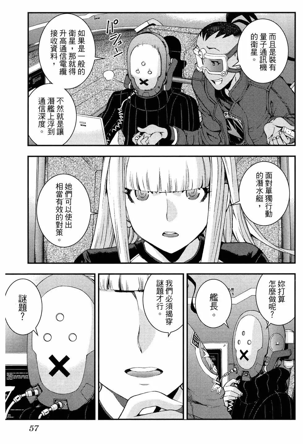 第 65 页