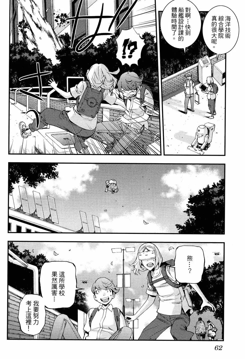 第 70 页